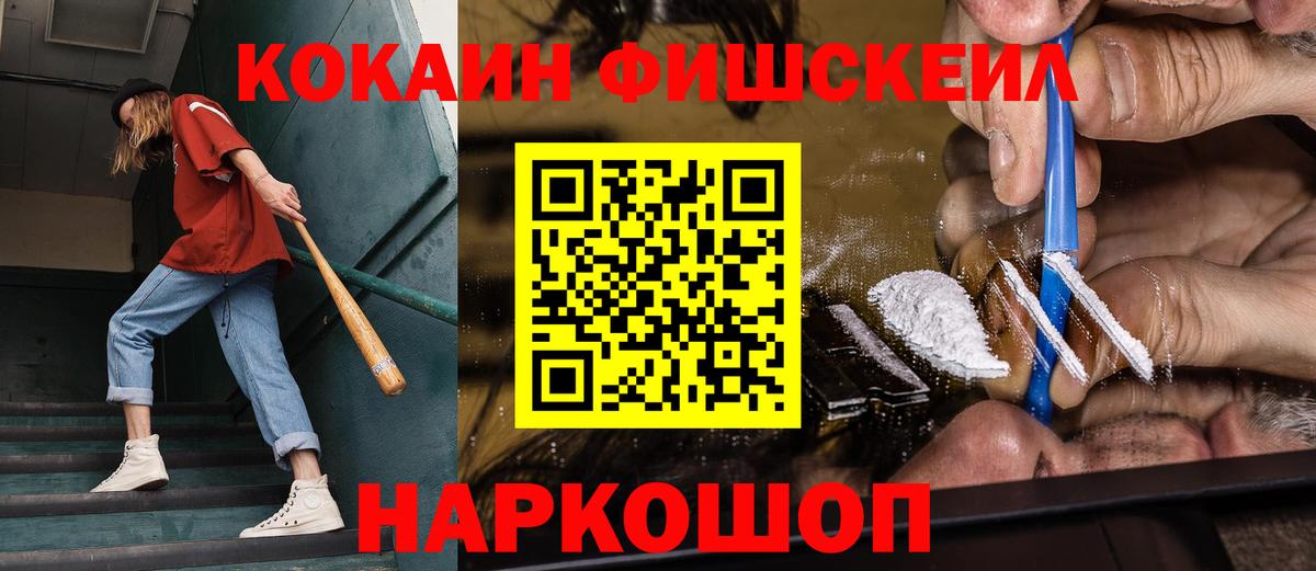 COCAIN Перу  Cocaine  Вход с VPN  Ахтубинск  КОКАИН VHQ 