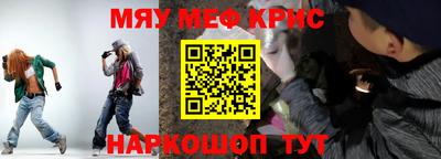 мефедрон VHQ Сланцы