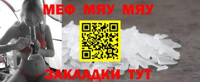ALPHA-PVP Славянск-на-Кубани