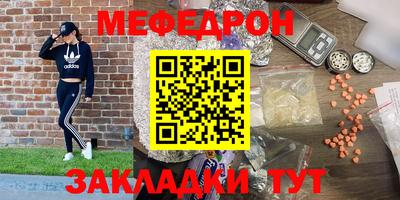 ALPHA-PVP Славянск-на-Кубани