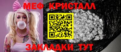 ALPHA-PVP Славянск-на-Кубани