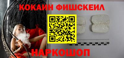 мефедрон VHQ Сланцы