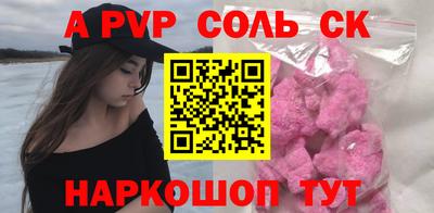 мефедрон VHQ Сланцы