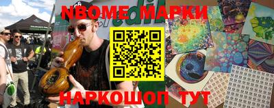 мефедрон VHQ Сланцы