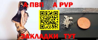мефедрон VHQ Сланцы