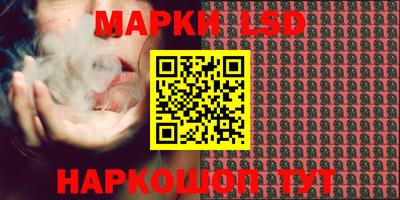 ALPHA-PVP Славянск-на-Кубани