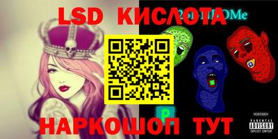 мефедрон VHQ Сланцы