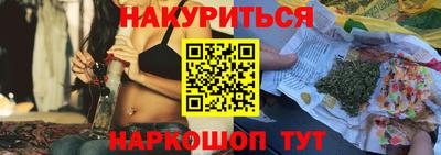 мефедрон VHQ Сланцы