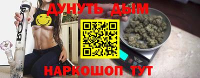 ALPHA-PVP Славянск-на-Кубани