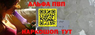 мефедрон VHQ Сланцы