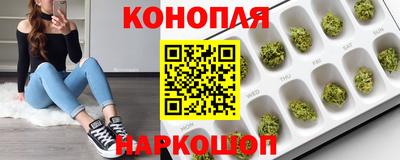 ALPHA-PVP Славянск-на-Кубани