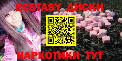 ALPHA-PVP Славянск-на-Кубани