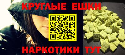 мефедрон VHQ Сланцы