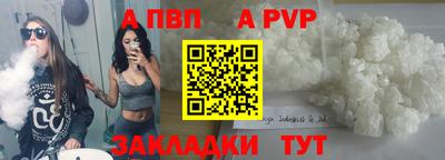мефедрон VHQ Сланцы