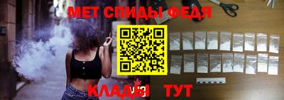 мефедрон VHQ Сланцы