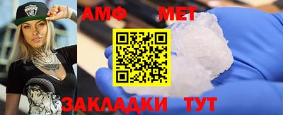 мефедрон VHQ Сланцы