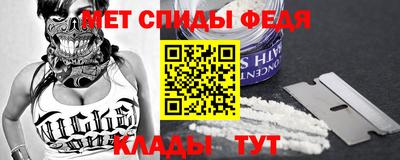 мефедрон VHQ Сланцы