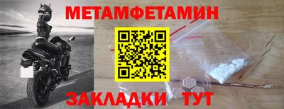 ALPHA-PVP Славянск-на-Кубани