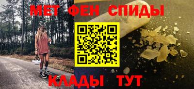 ALPHA-PVP Славянск-на-Кубани