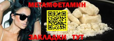 мефедрон VHQ Сланцы