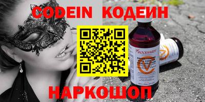 ALPHA-PVP Славянск-на-Кубани