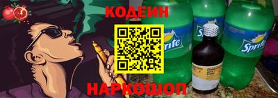 мефедрон VHQ Сланцы