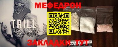 мефедрон VHQ Сланцы