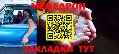 ALPHA-PVP Славянск-на-Кубани