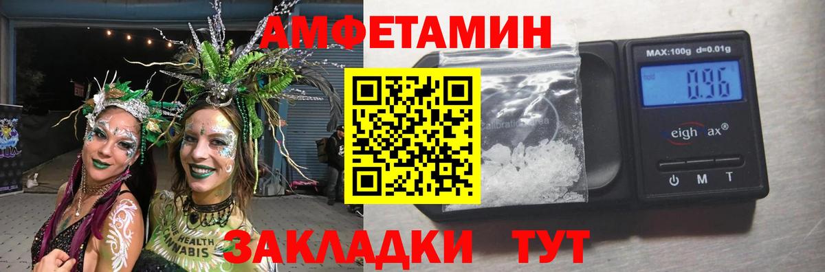 Первитин мет Ахтубинск
