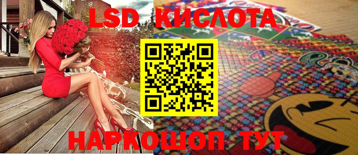 Марки 25I-NBOMe 1500мкг  Вход с VPN  Марки 25I-NBOMe  Марки 25I-NBOMe 1500мкг  Ахтубинск 