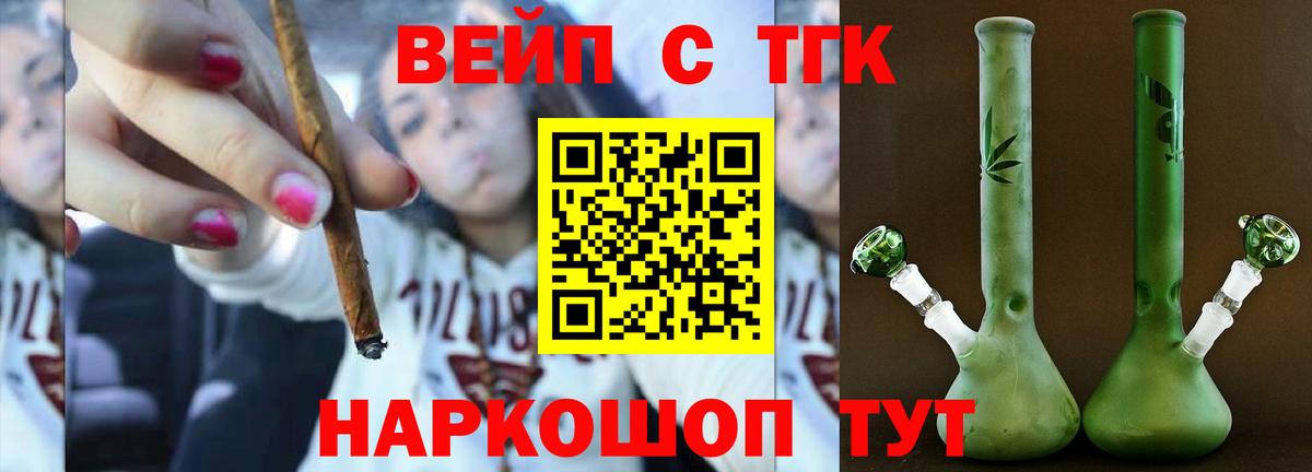 Ахтубинск  цена наркотик  Вход с VPN  Дистиллят ТГК вейп с тгк  ТГК гашишное масло 