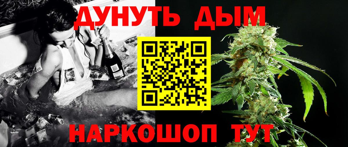 Ахтубинск  Марихуана планчик  Вход с VPN  МАРИХУАНА White Widow  Канабис индика 